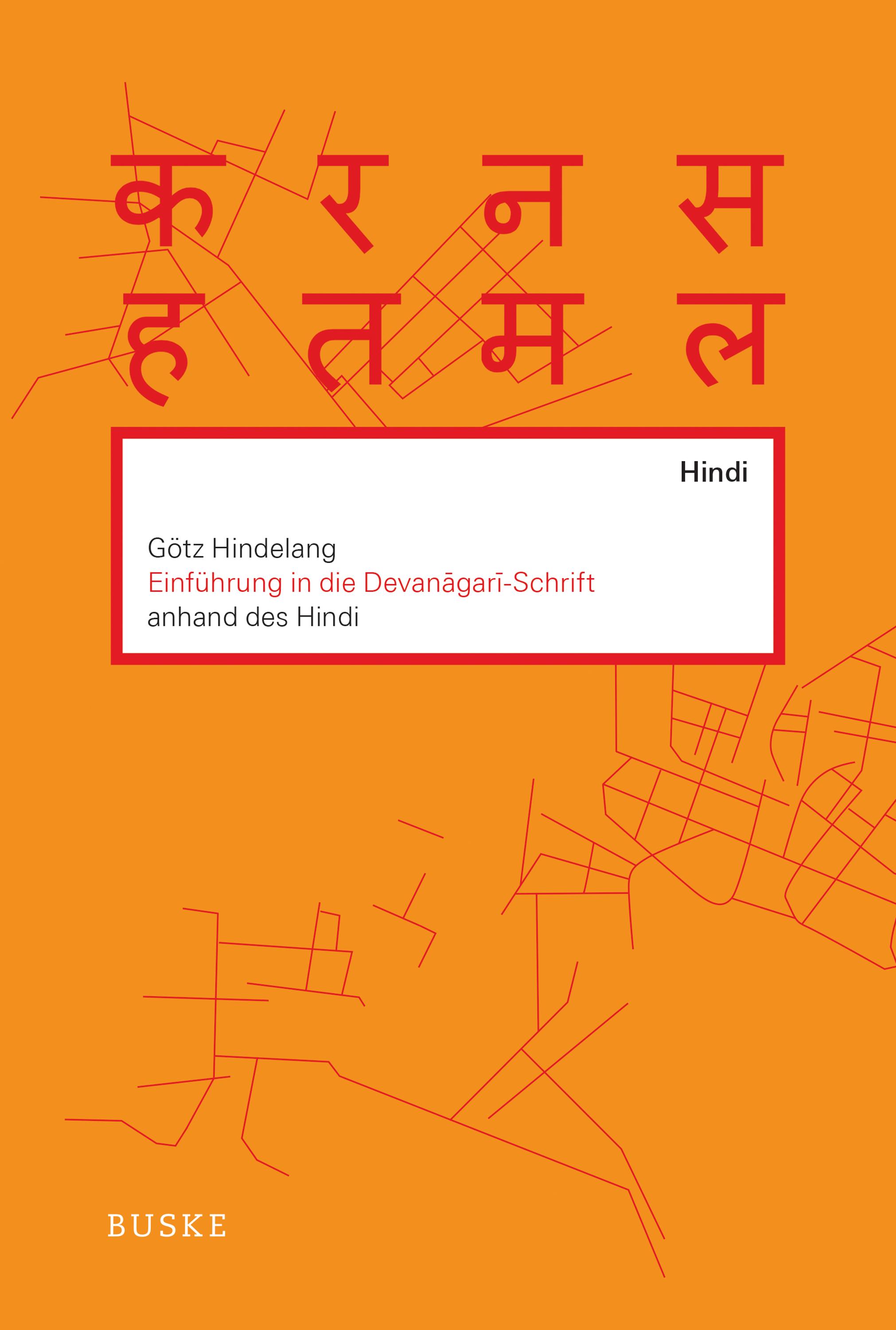 Vorderes Coverbild Einführung in die Devanagari-Schrift anhand des Hindi