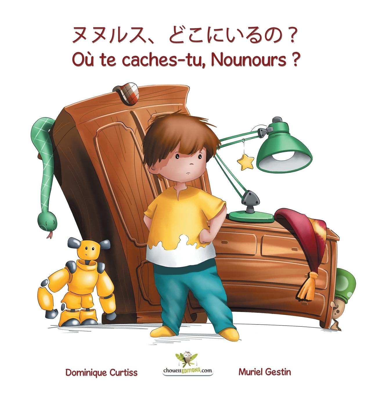 Vorderes Coverbild ヌヌルス、どこにいるの？- Où te caches-tu, Nounours ?