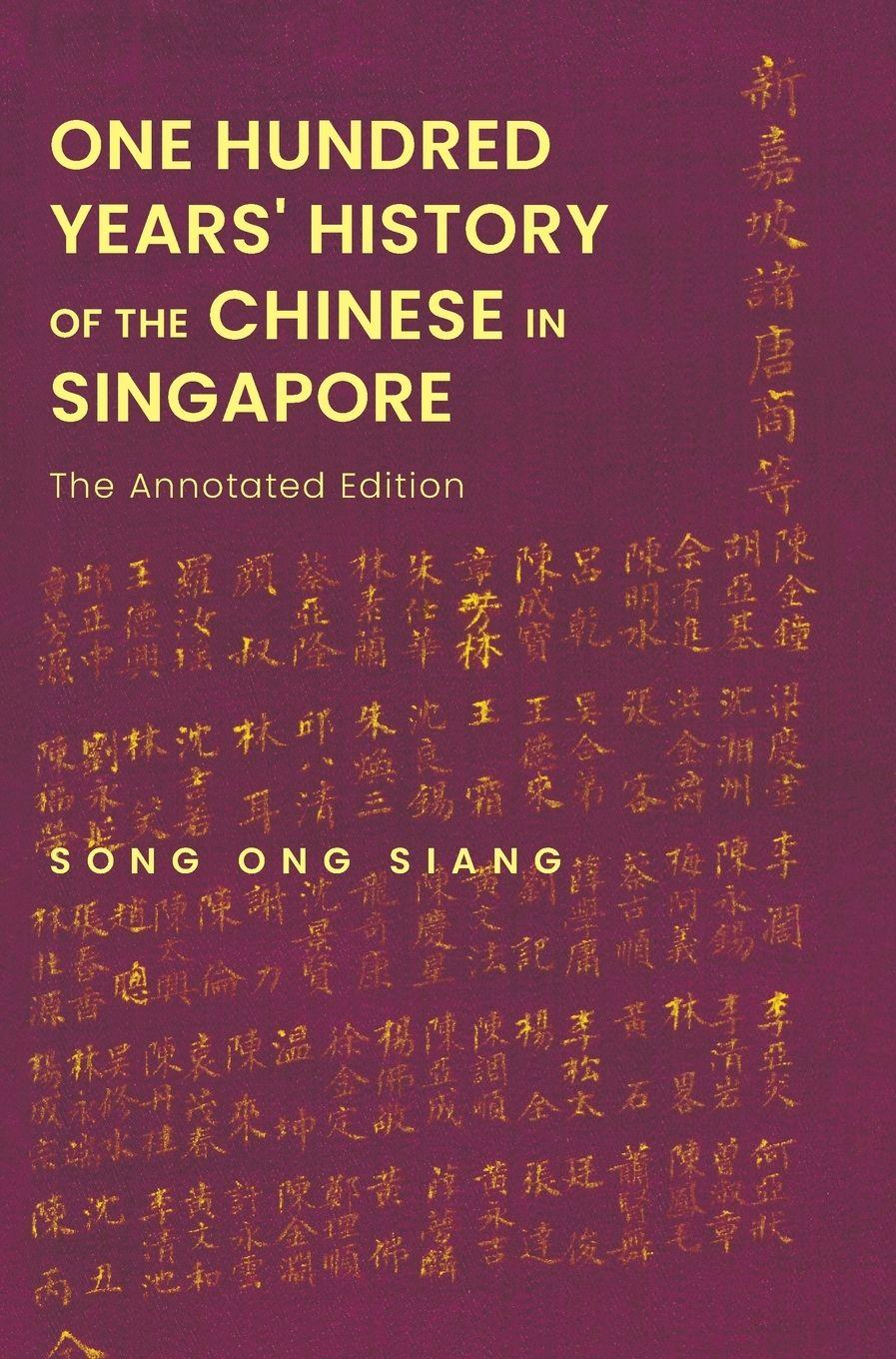 Vorderes Coverbild ONE HUNDRED YEARS' HISTORY OF THE CHINESE IN SINGAPORE