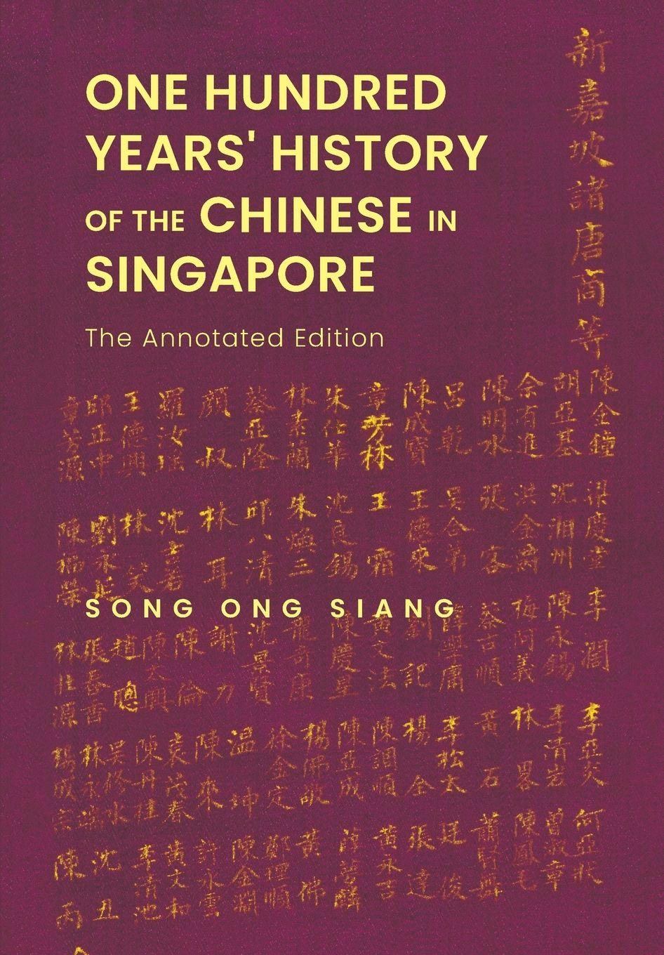Vorderes Coverbild ONE HUNDRED YEARS' HISTORY OF THE CHINESE IN SINGAPORE