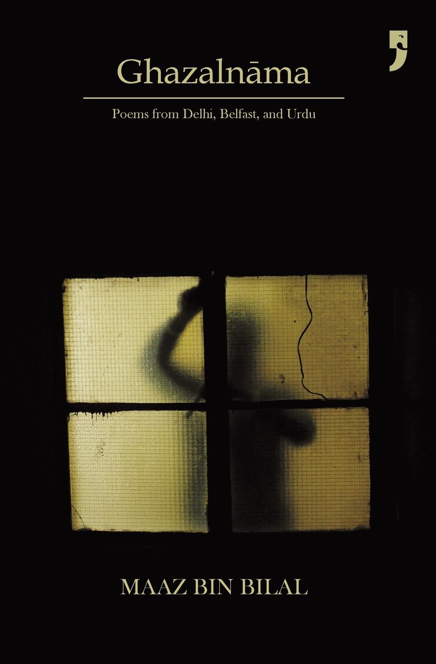 Vorderes Coverbild Ghazaln¿ma