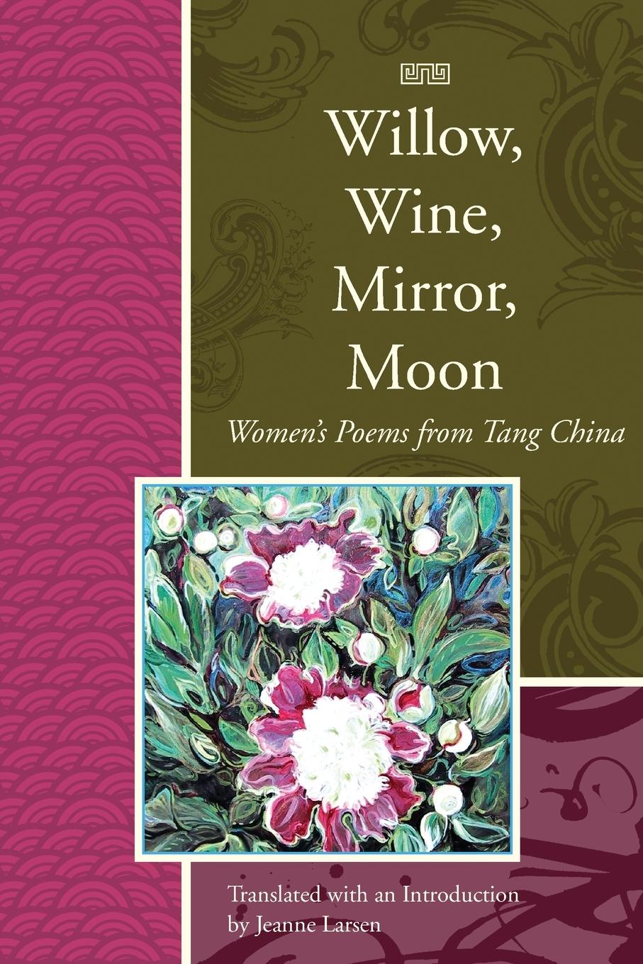 Vorderes Coverbild Willow, Wine, Mirror, Moon