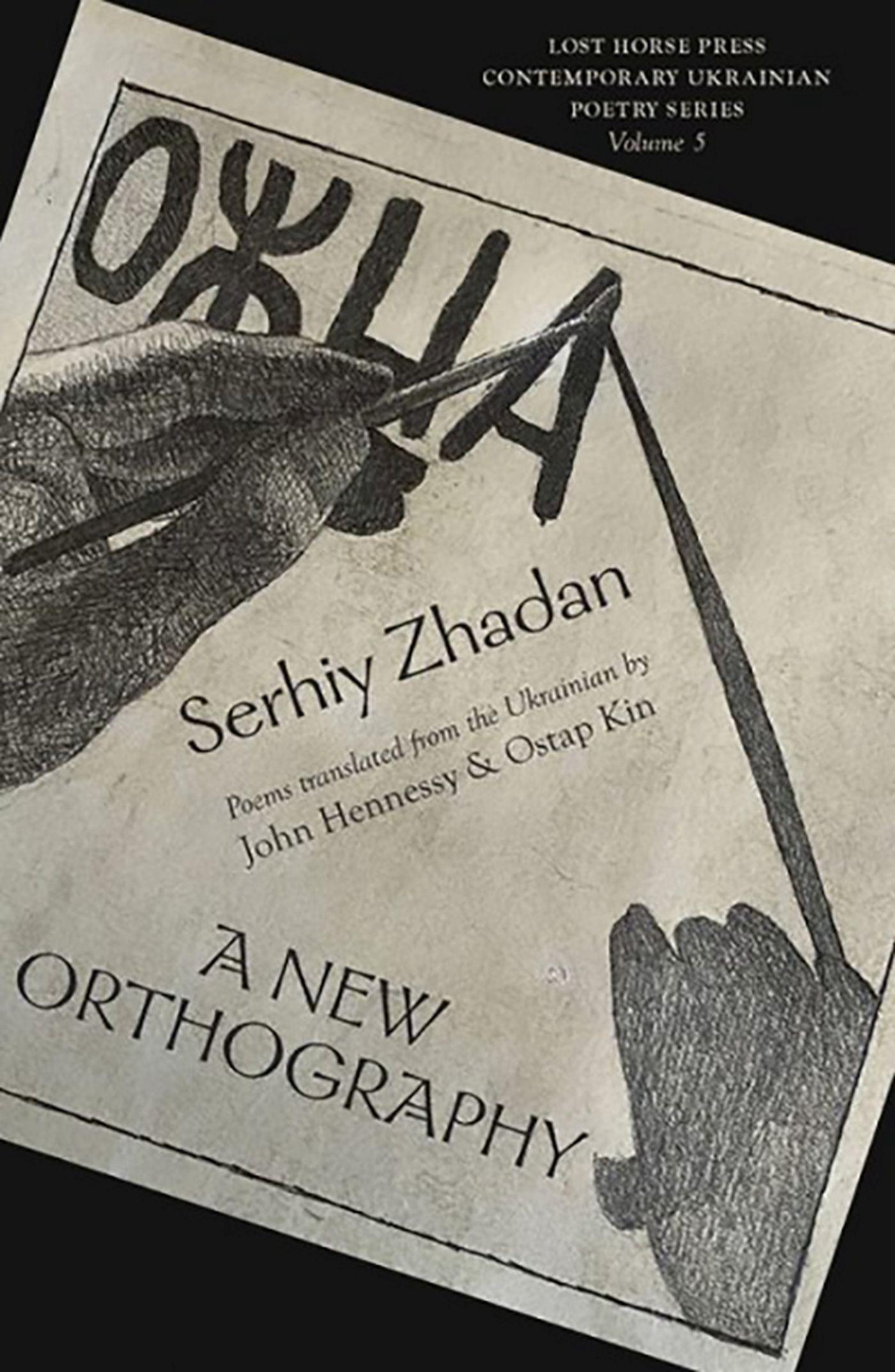 Vorderes Coverbild A New Orthography