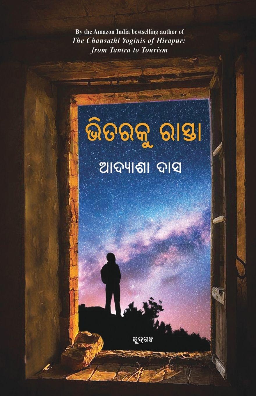 Vorderes Coverbild Bhitaraku Rasta