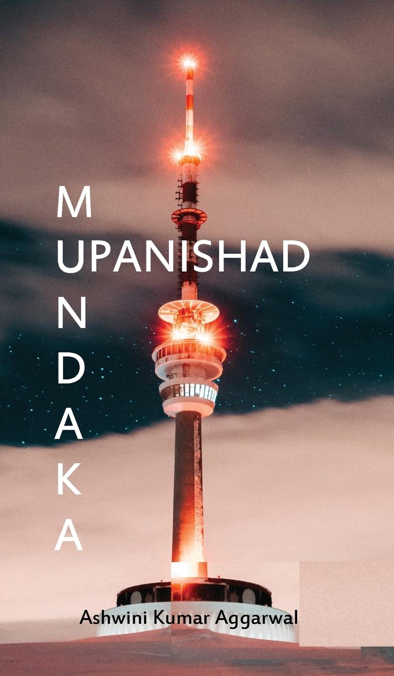 Vorderes Coverbild Mundaka Upanishad