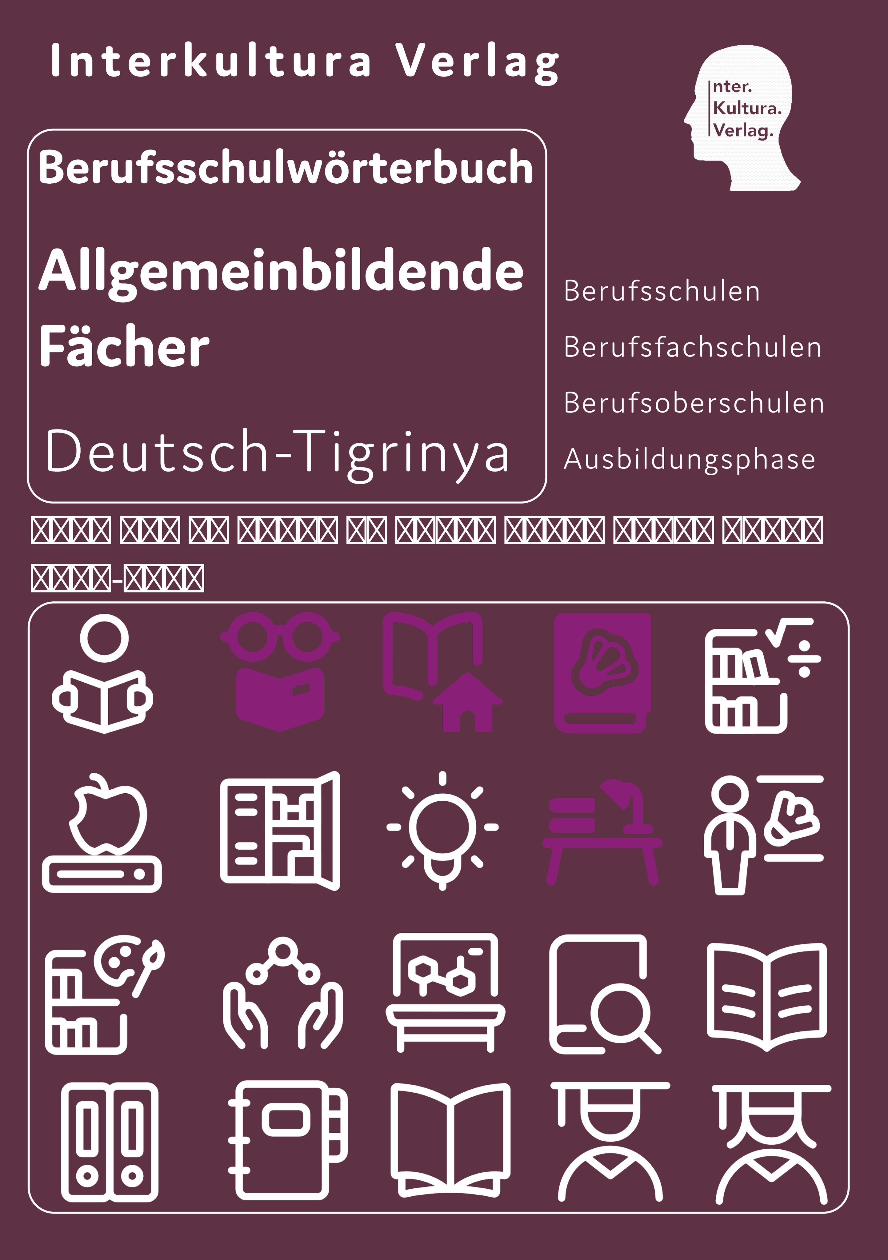 Vorderes Coverbild Berufsschulwörterbuch für allgemeinbildende Fächer. Deutsch-Tigrinya