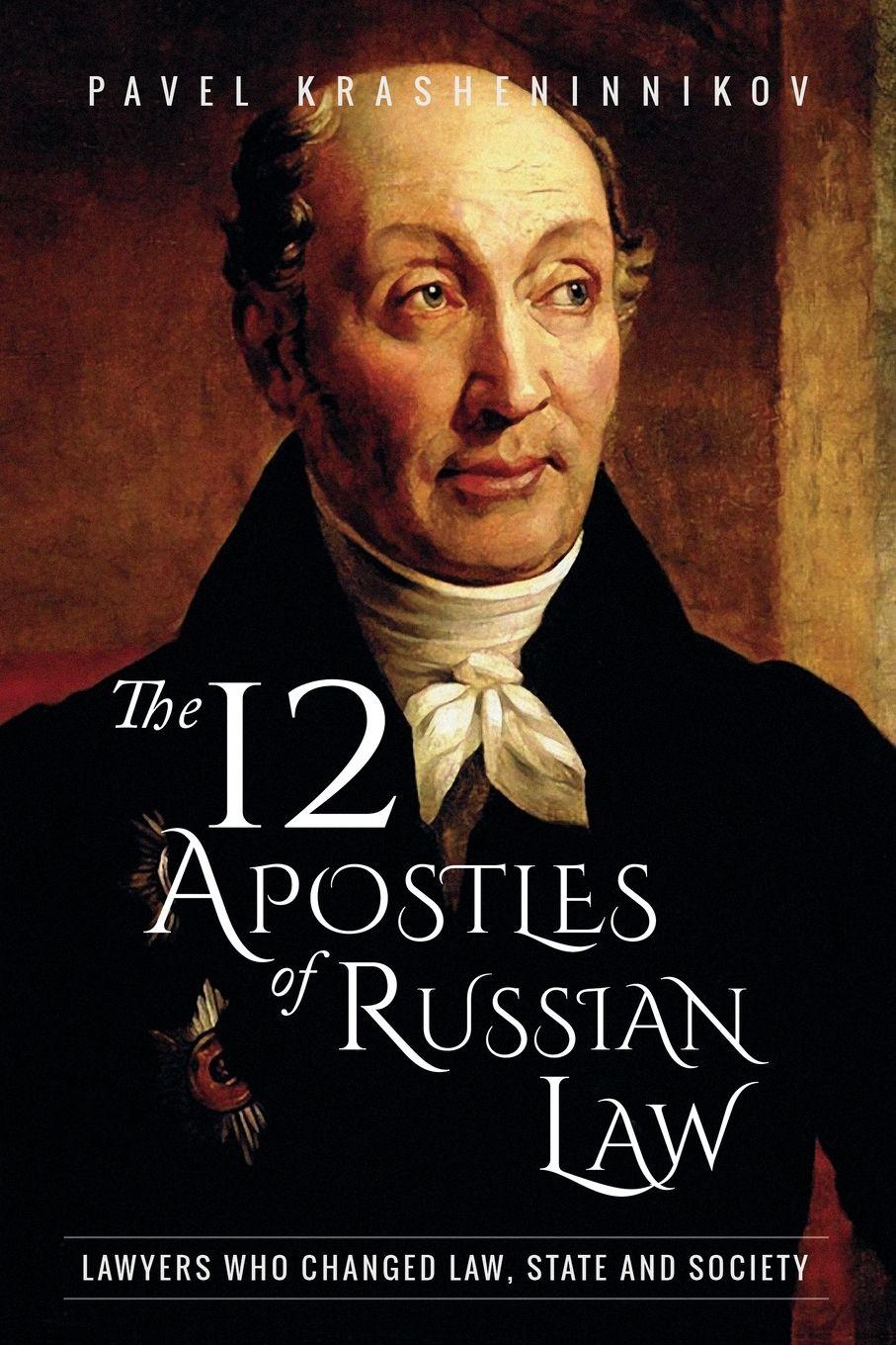 Vorderes Coverbild The 12 Apostles of Russian Law