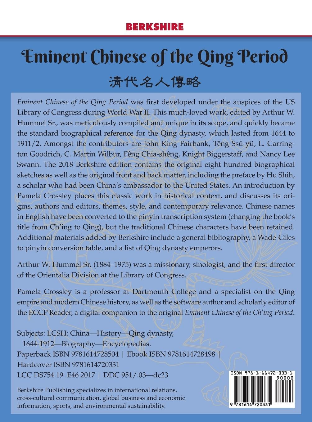 Rückseitencover Eminent Chinese of the Qing Period