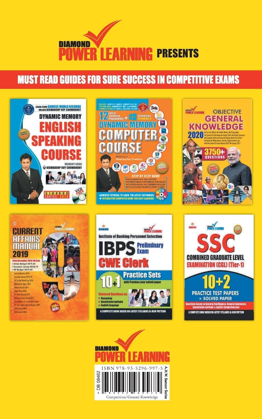 Rückseitencover General Knowledge 2020 (सामान्य ज्ञान - 2020)