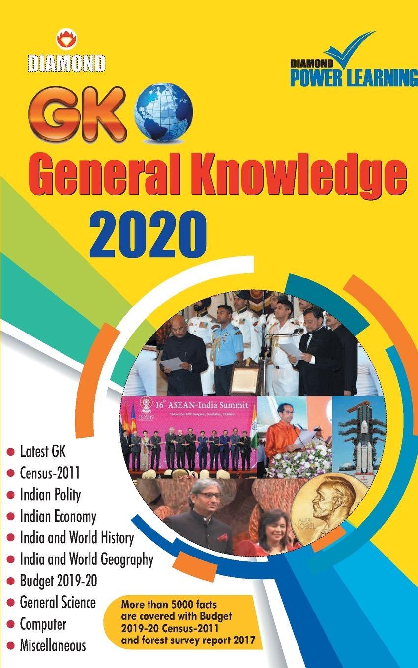 Vorderes Coverbild General Knowledge 2020 (&#2360;&#2366;&#2350;&#2366;&#2344;&#2381;&#2351; &#2332;&#2381;&#2334;&#2366;&#2344; - 2020)
