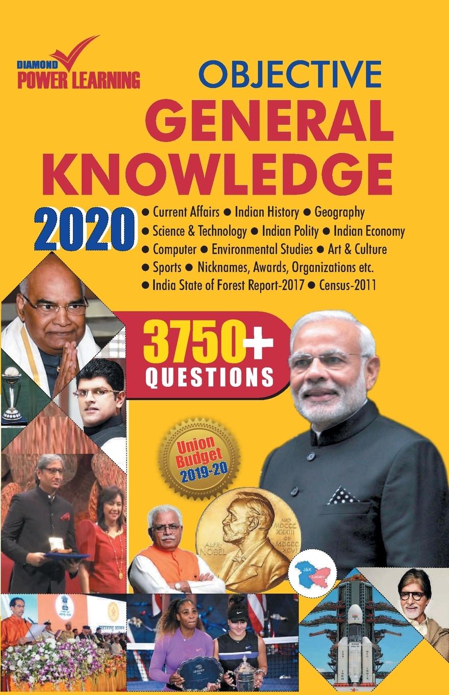 Vorderes Coverbild Objective General Knowledge 2020 (&#2321;&#2348;&#2381;&#2332;&#2375;&#2325;&#2381;&#2335;&#2367;&#2357; &#2332;&#2344;&#2352;&#2354; &#2344;&#2377;&#
