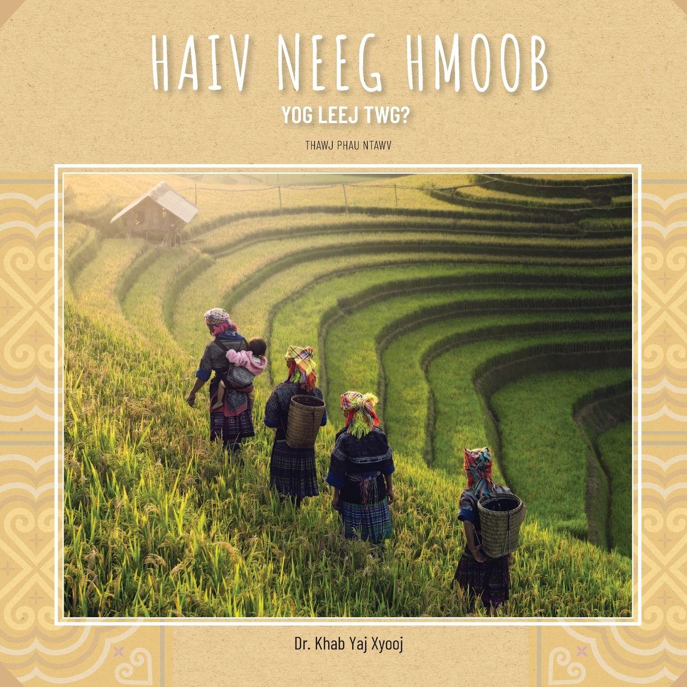 Vorderes Coverbild Haiv Neeg Hmoob Yog Leej Twg?