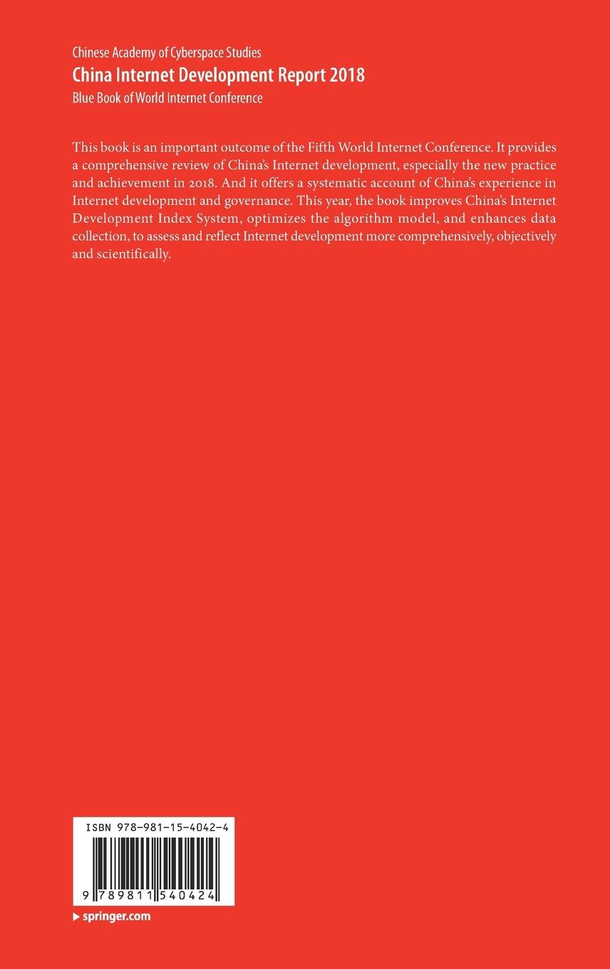 Rückseitencover China Internet Development Report 2018
