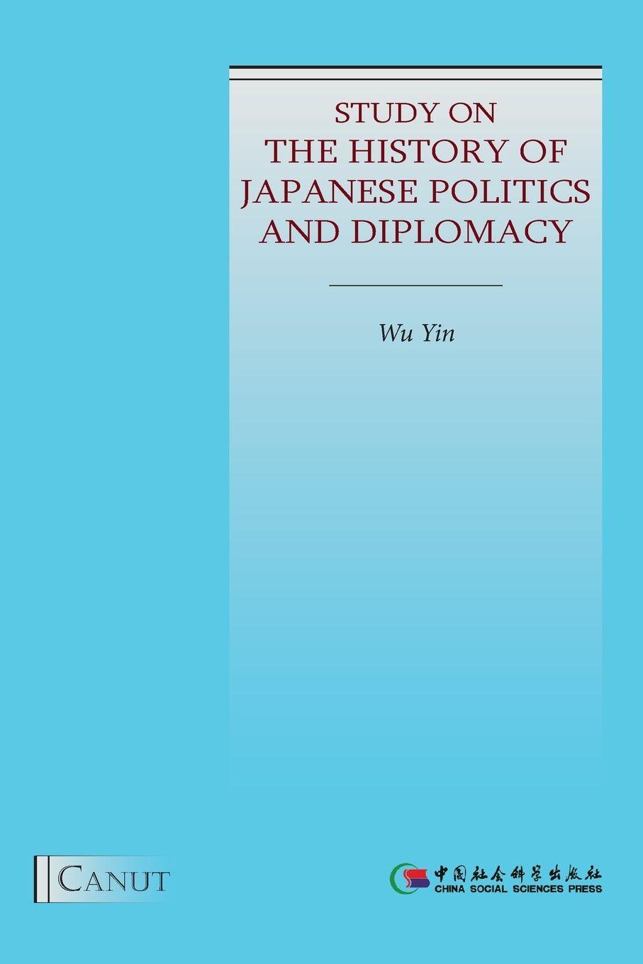 Vorderes Coverbild Study on the History of Japanese Politics and Diplomacy