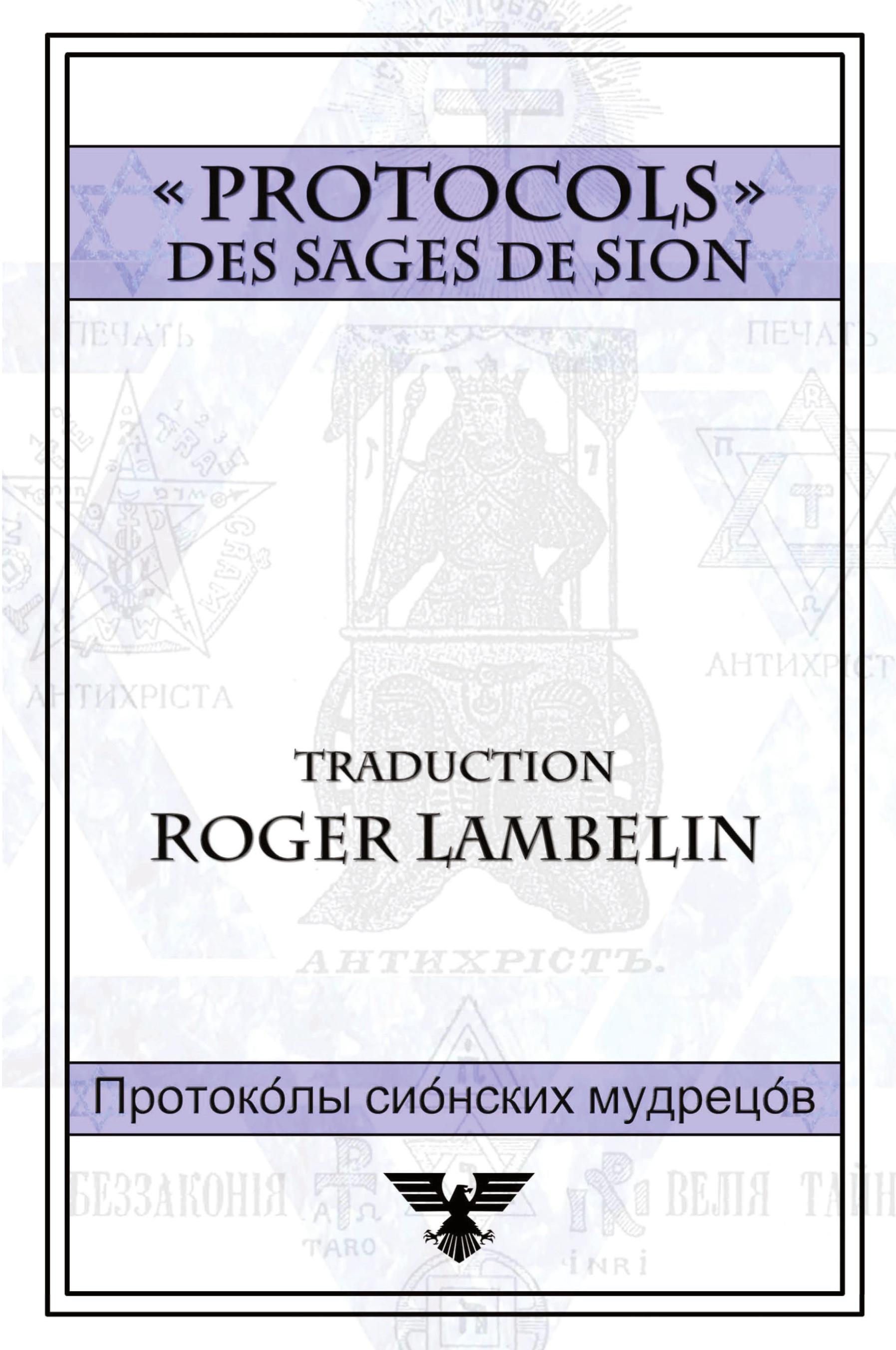 Vorderes Coverbild Protocoles des sages de Sion