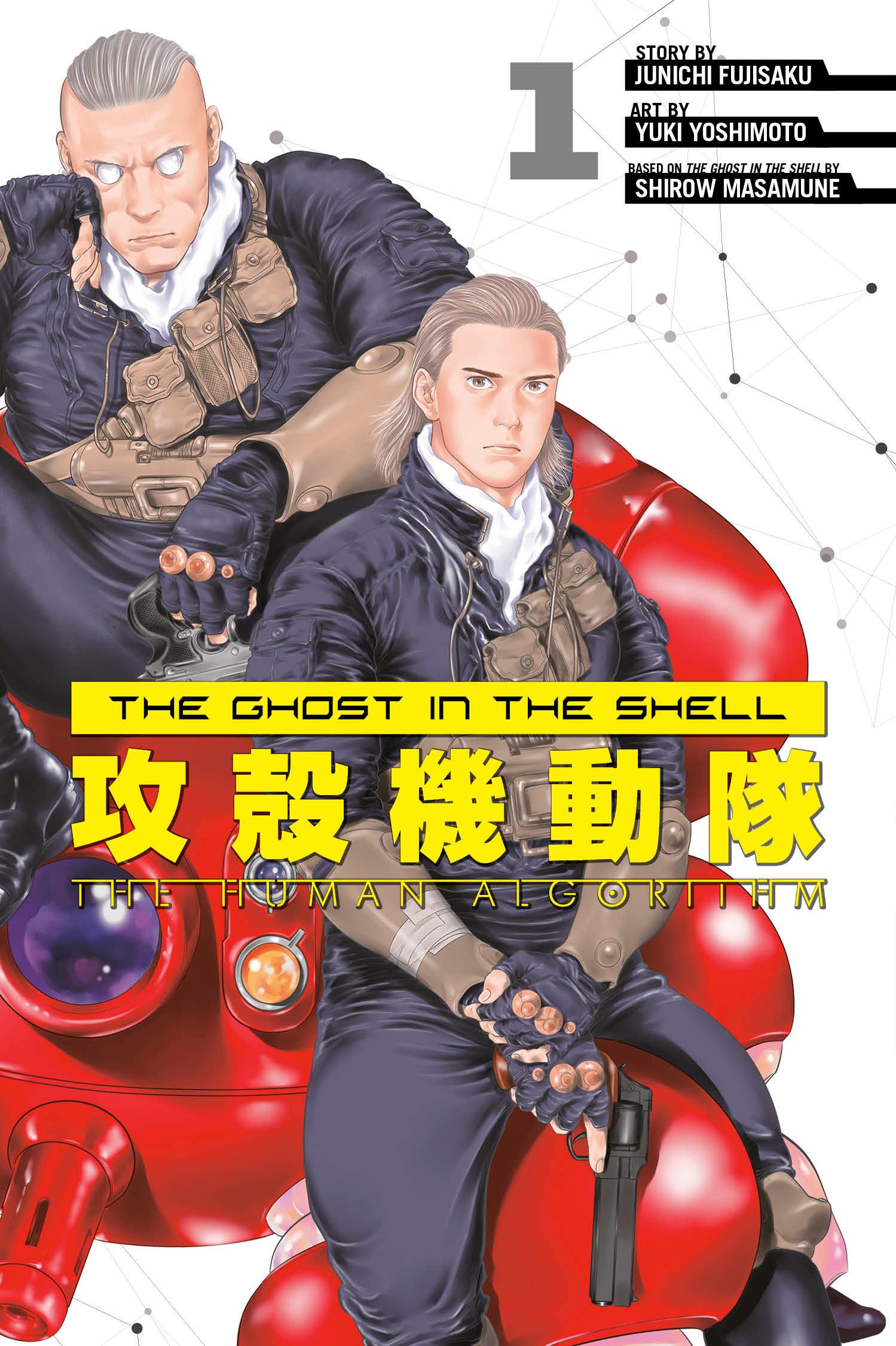 Vorderes Coverbild The Ghost in the Shell: The Human Algorithm 1