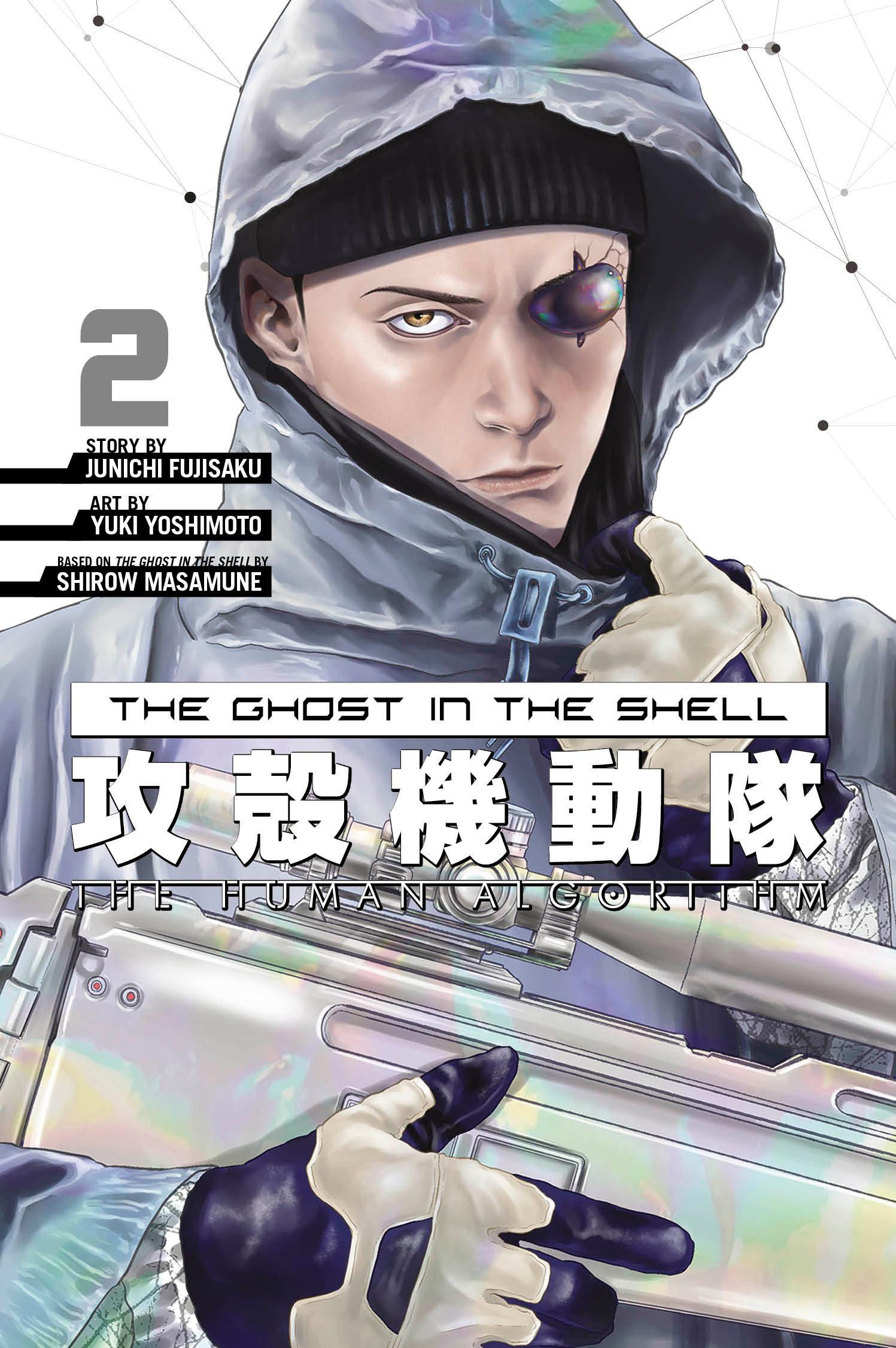 Vorderes Coverbild The Ghost in the Shell: The Human Algorithm 2