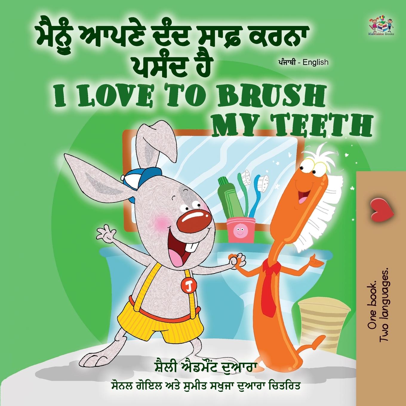 Vorderes Coverbild I Love to Brush My Teeth (Punjabi English Bilingual Book - Gurmukhi)