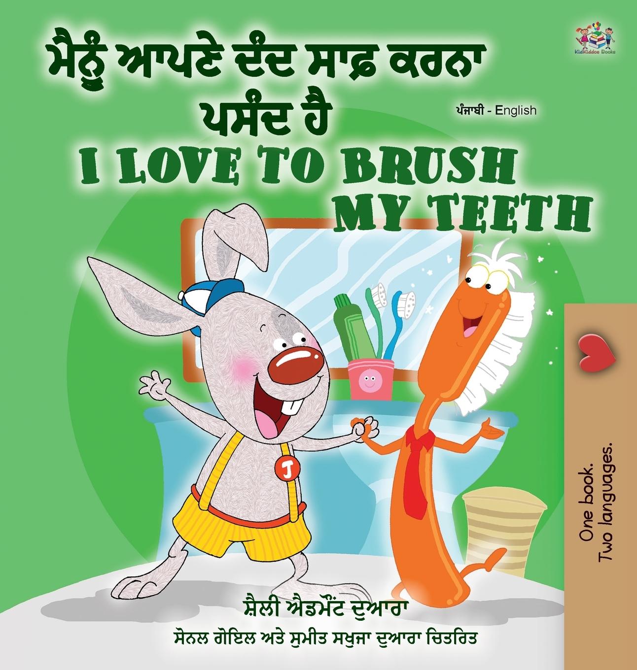 Vorderes Coverbild I Love to Brush My Teeth (Punjabi English Bilingual Book - Gurmukhi)