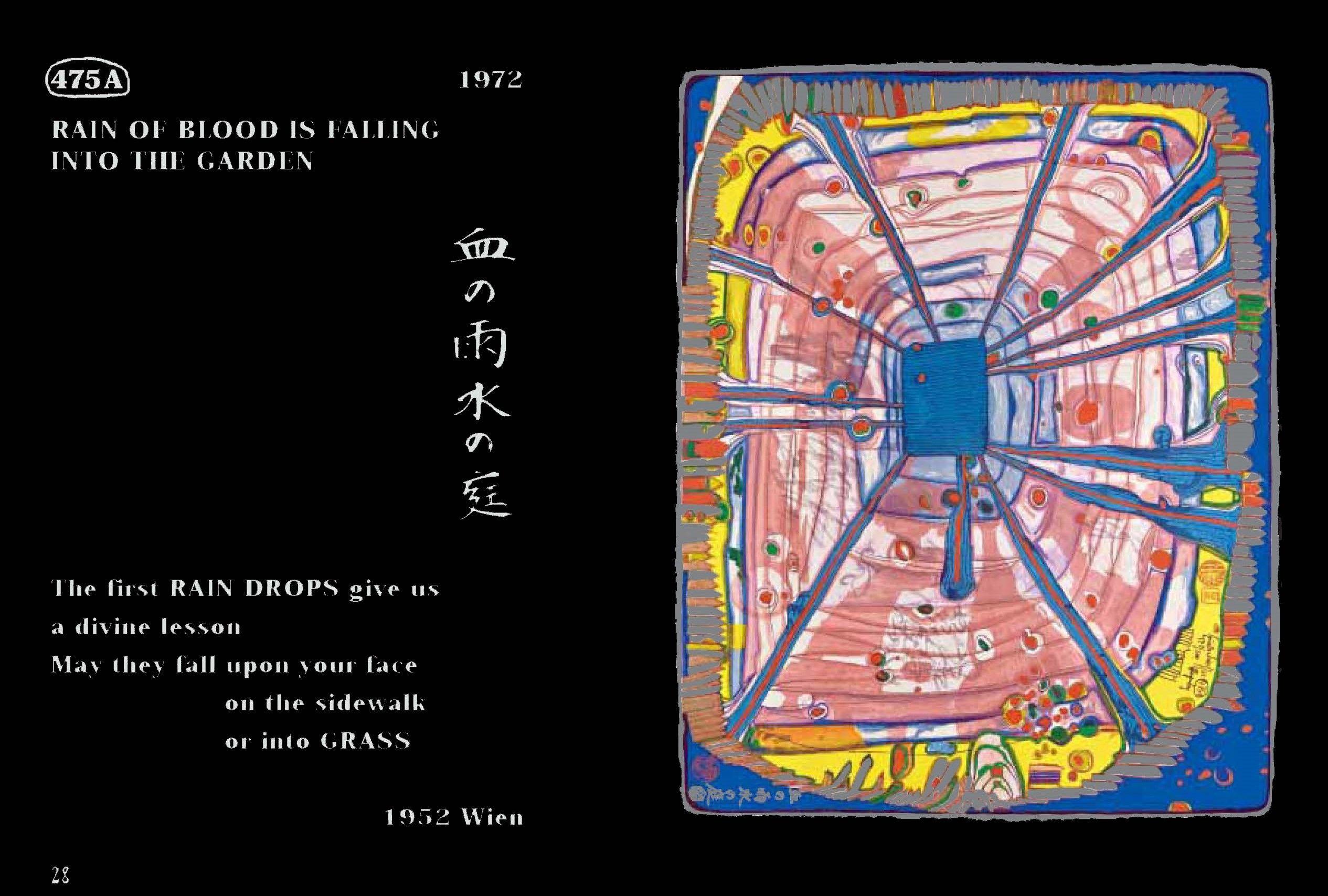 Beispielinhalt (Bild) Hundertwasser (aktualisierte Ausgabe, dt./engl.)