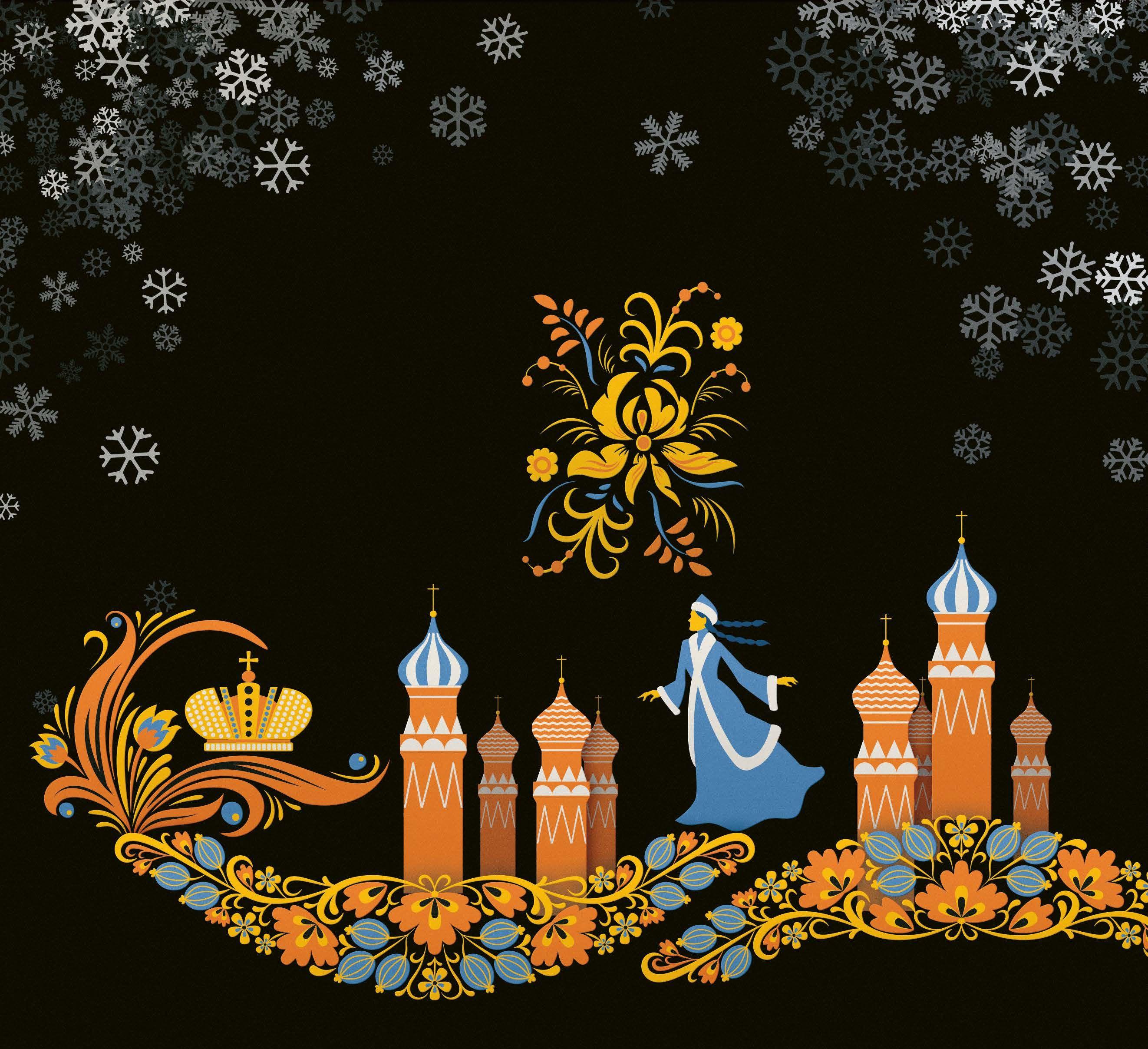 Beispielinhalt (Bild) Das Mädchen und der Winterkönig