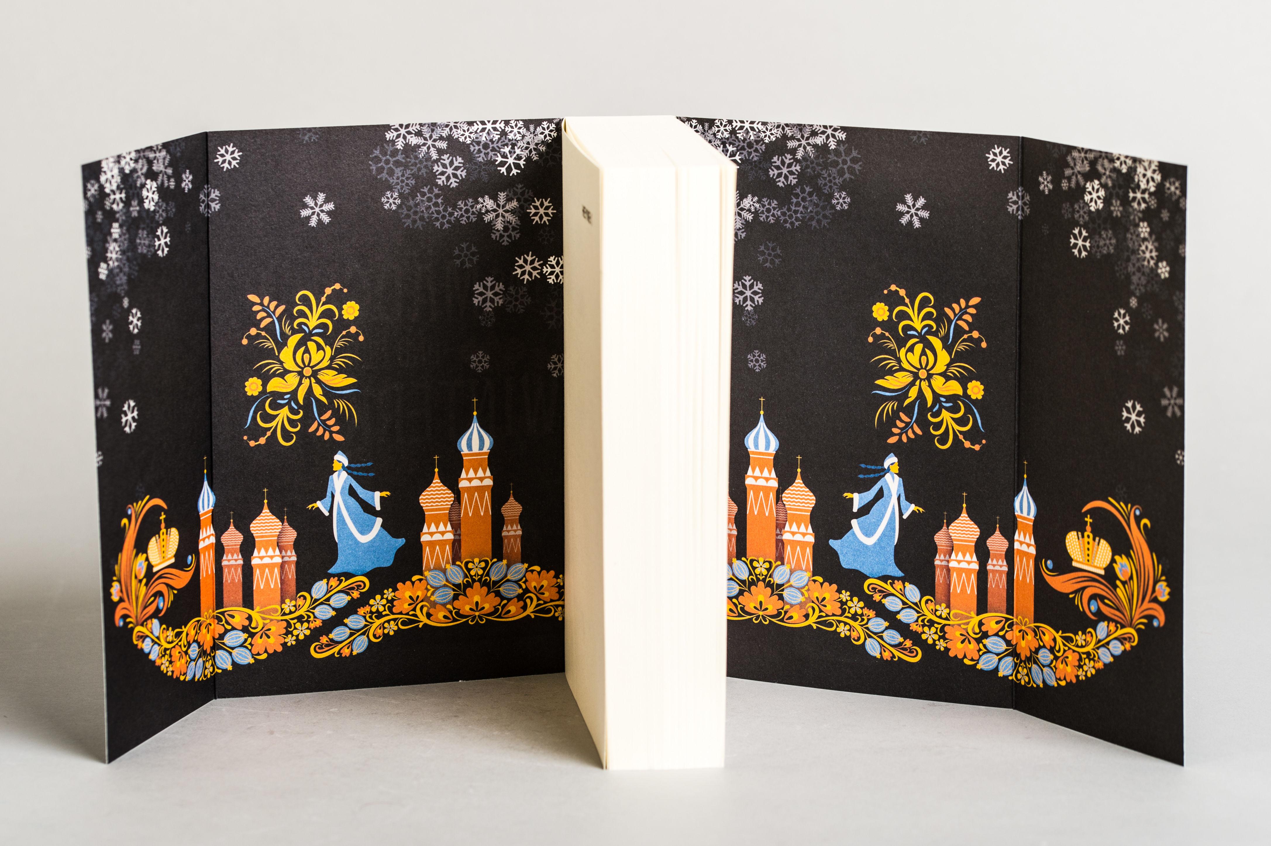 Beispielinhalt (Bild) Das Mädchen und der Winterkönig