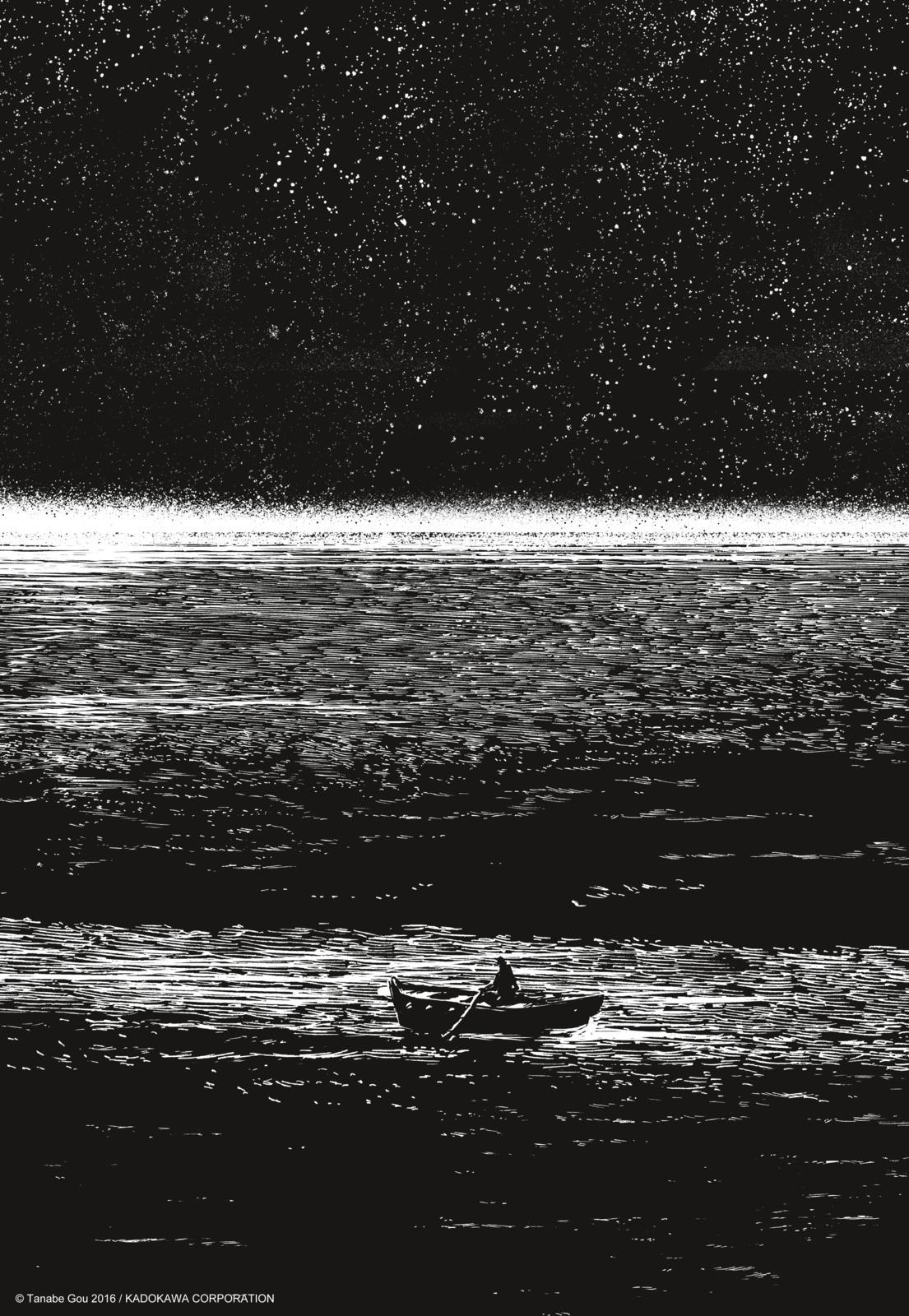 Beispielinhalt (Bild) H.P. Lovecrafts Der leuchtende Trapezoeder