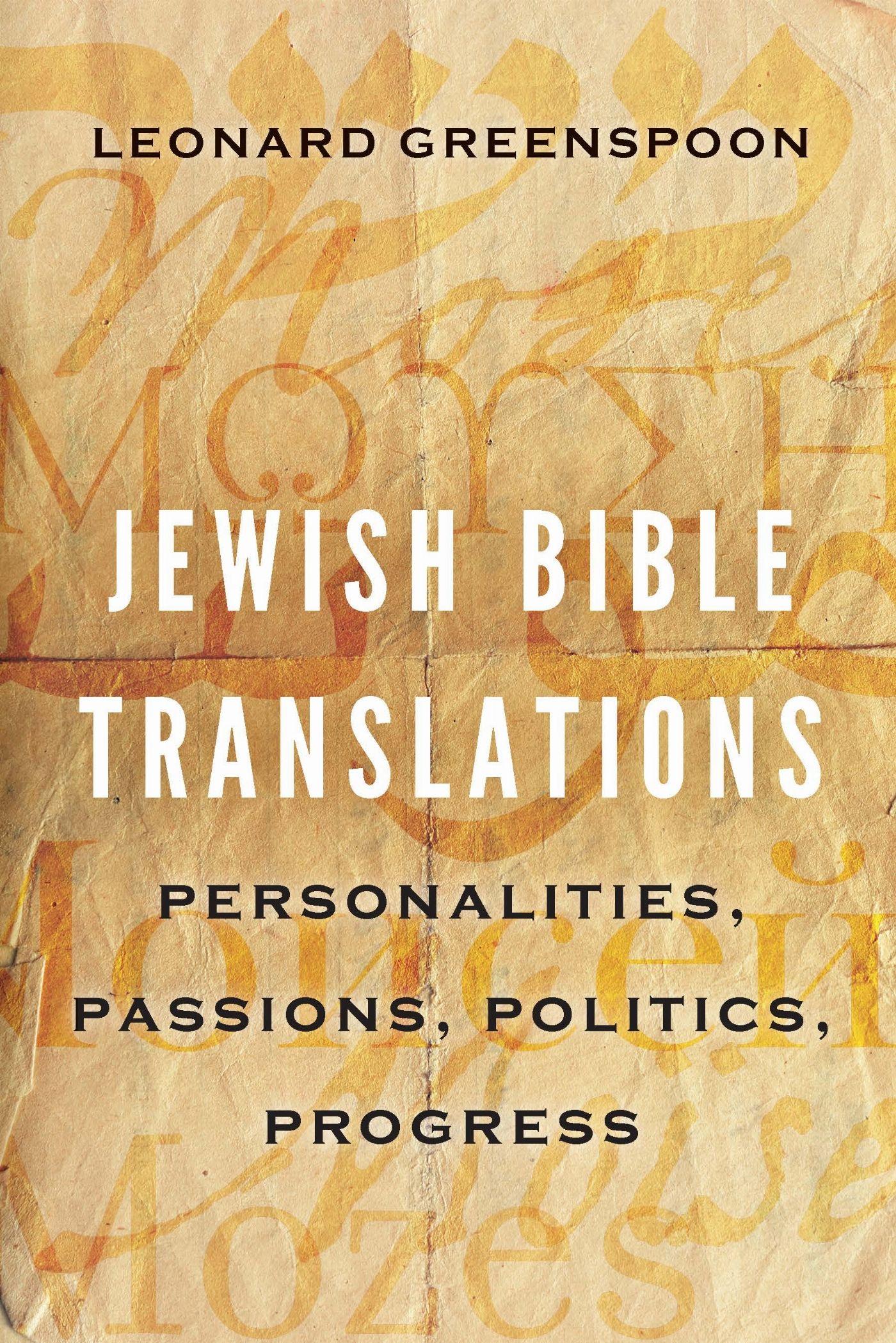 Vorderes Coverbild Jewish Bible Translations