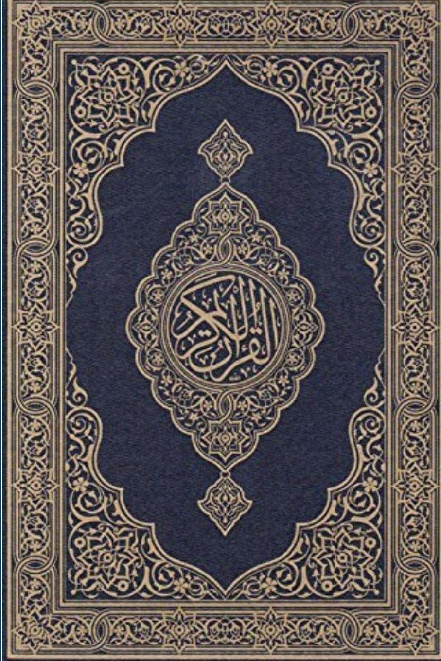 Vorderes Coverbild Koran
