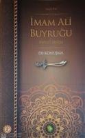 Vorderes Coverbild Imam Ali Buyrugu - Nehcül-Belaga 2. Cilt