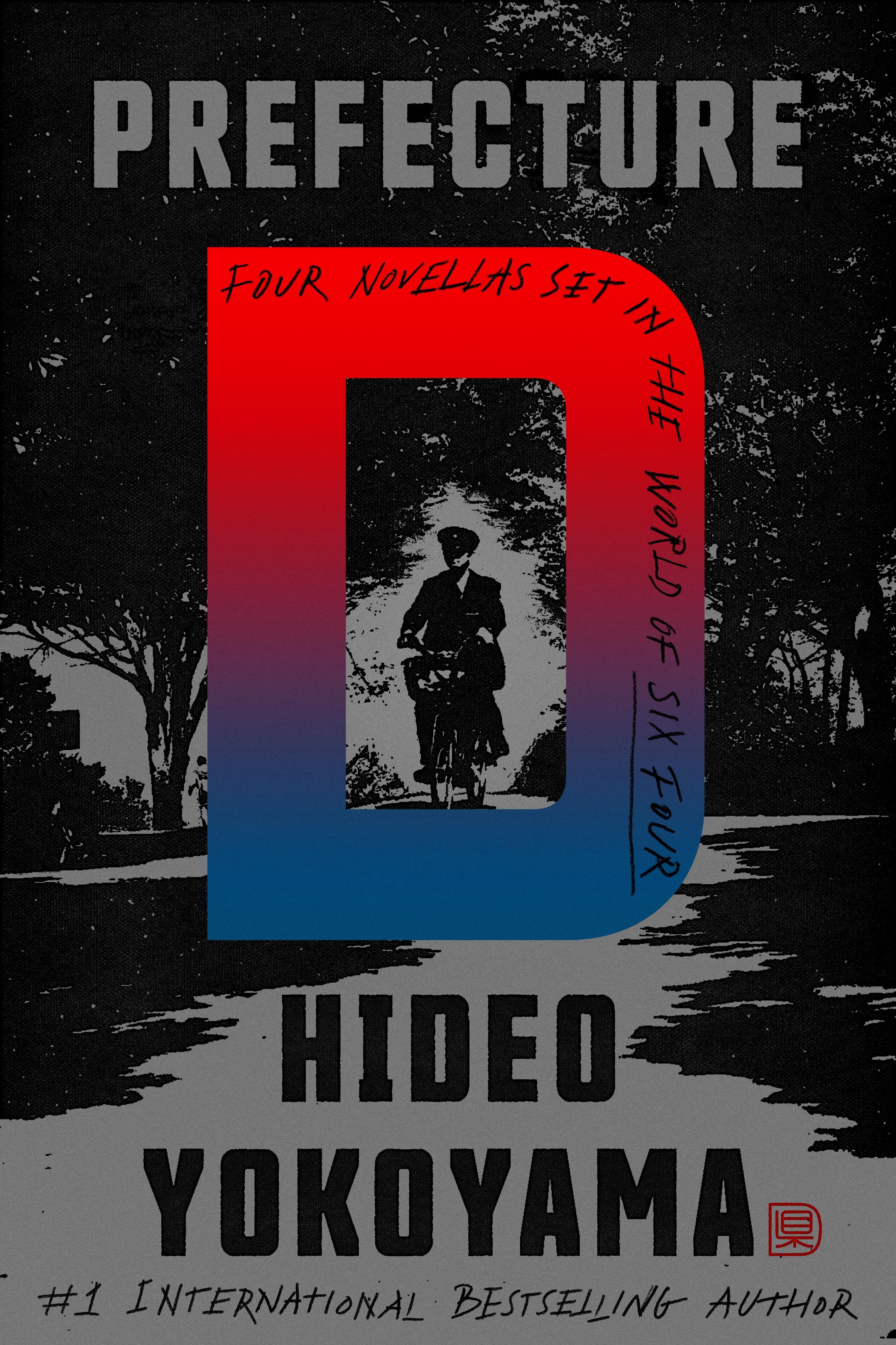 Vorderes Coverbild Prefecture D