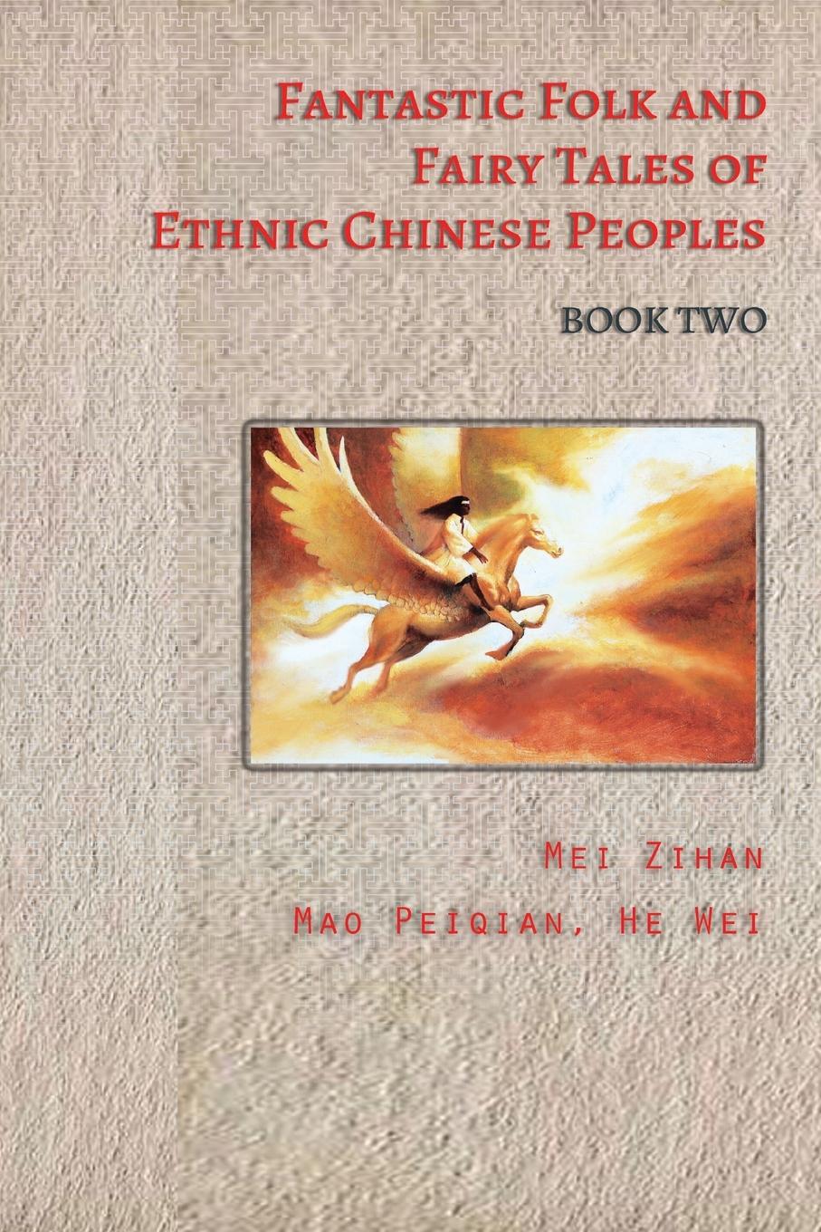Vorderes Coverbild Fantastic Folk and Fairy Tales of Ethnic Chinese Peoples - Book  Two