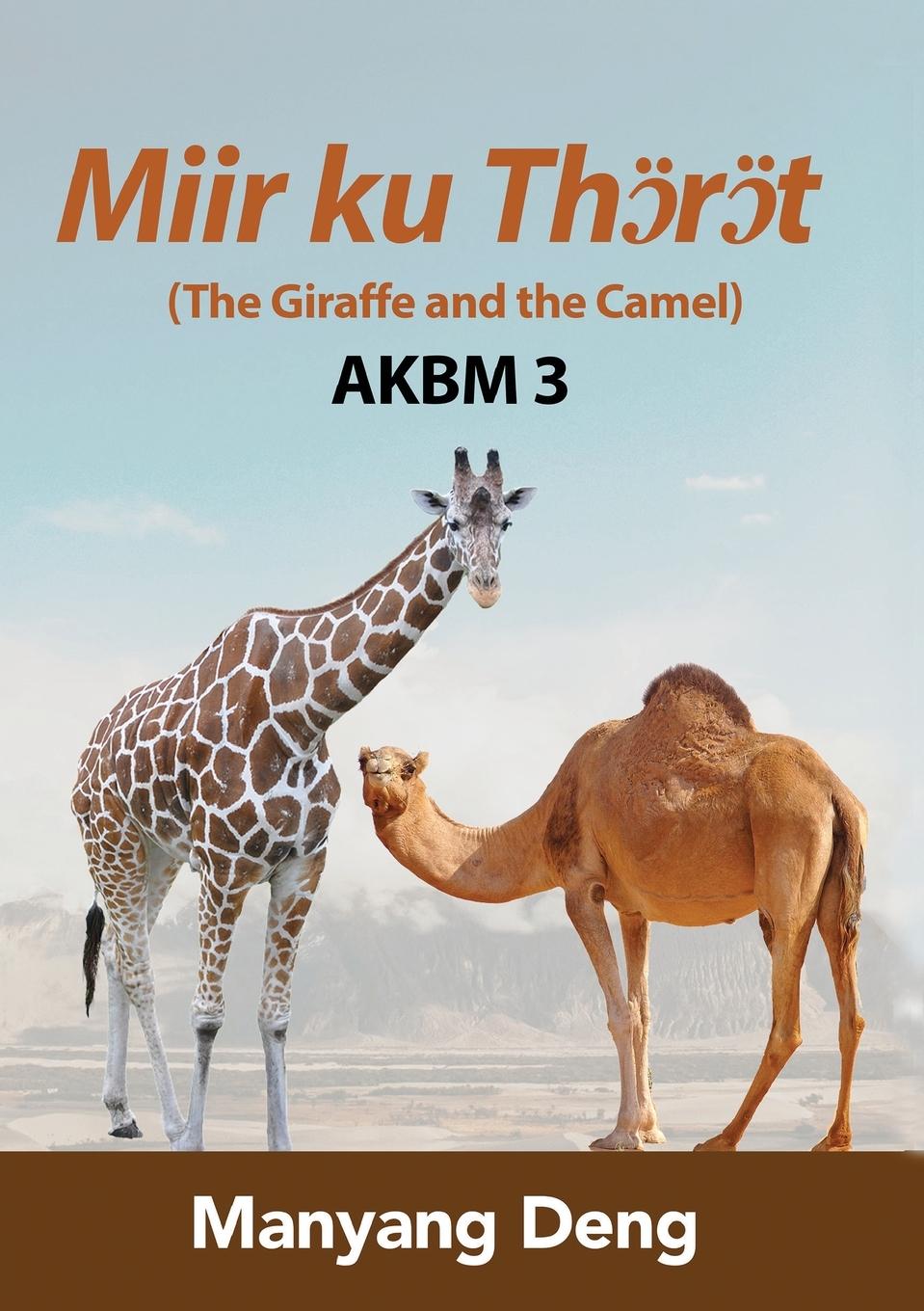 Vorderes Coverbild The Giraffe and the Camel (Jö ku Aŋau) is the third book of AKBM kids' books