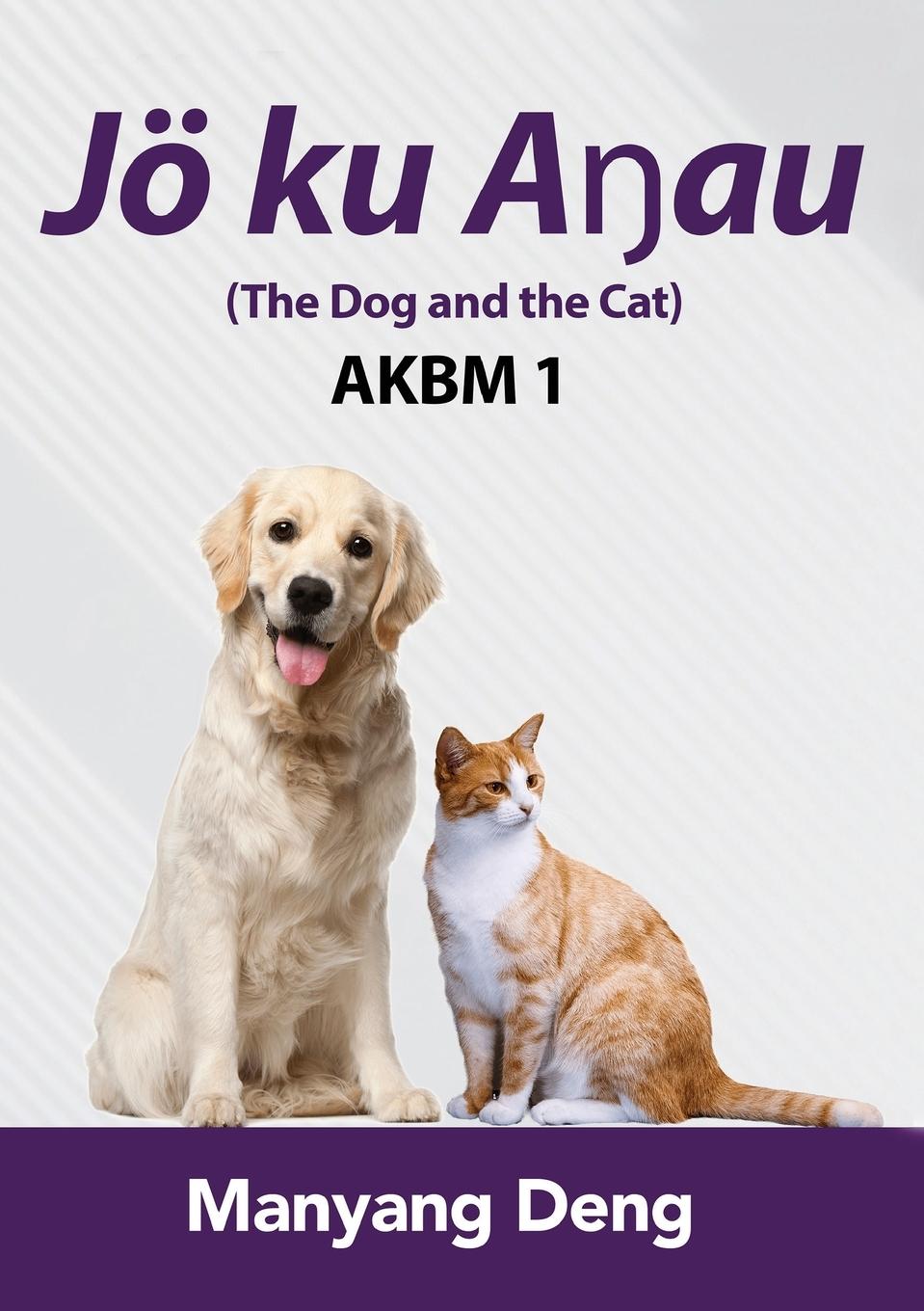Vorderes Coverbild The Dog and the Cat (Jö ku Aŋau) is the first book of AKBM kids' books