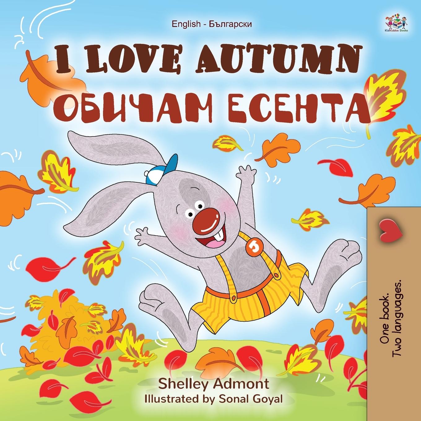 Vorderes Coverbild I Love Autumn (English Bulgarian Bilingual Book for Children)