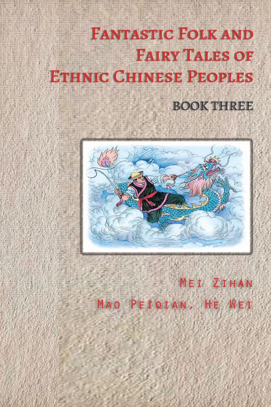 Vorderes Coverbild Fantastic Folk and Fairy Tales of Ethnic Chinese Peoples - Book Three