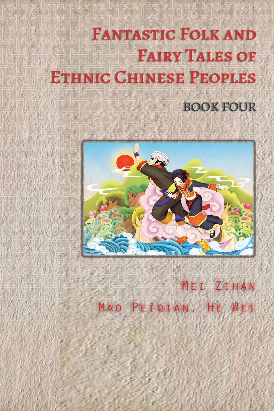 Vorderes Coverbild Fantastic Folk and Fairy Tales of Ethnic Chinese Peoples - Book Four