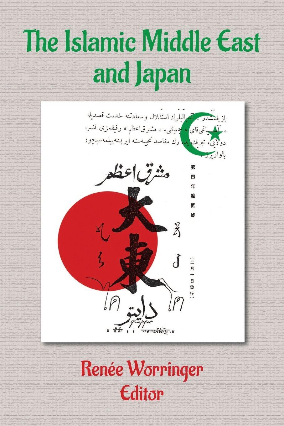 Vorderes Coverbild The Islamic Middle East and Japan