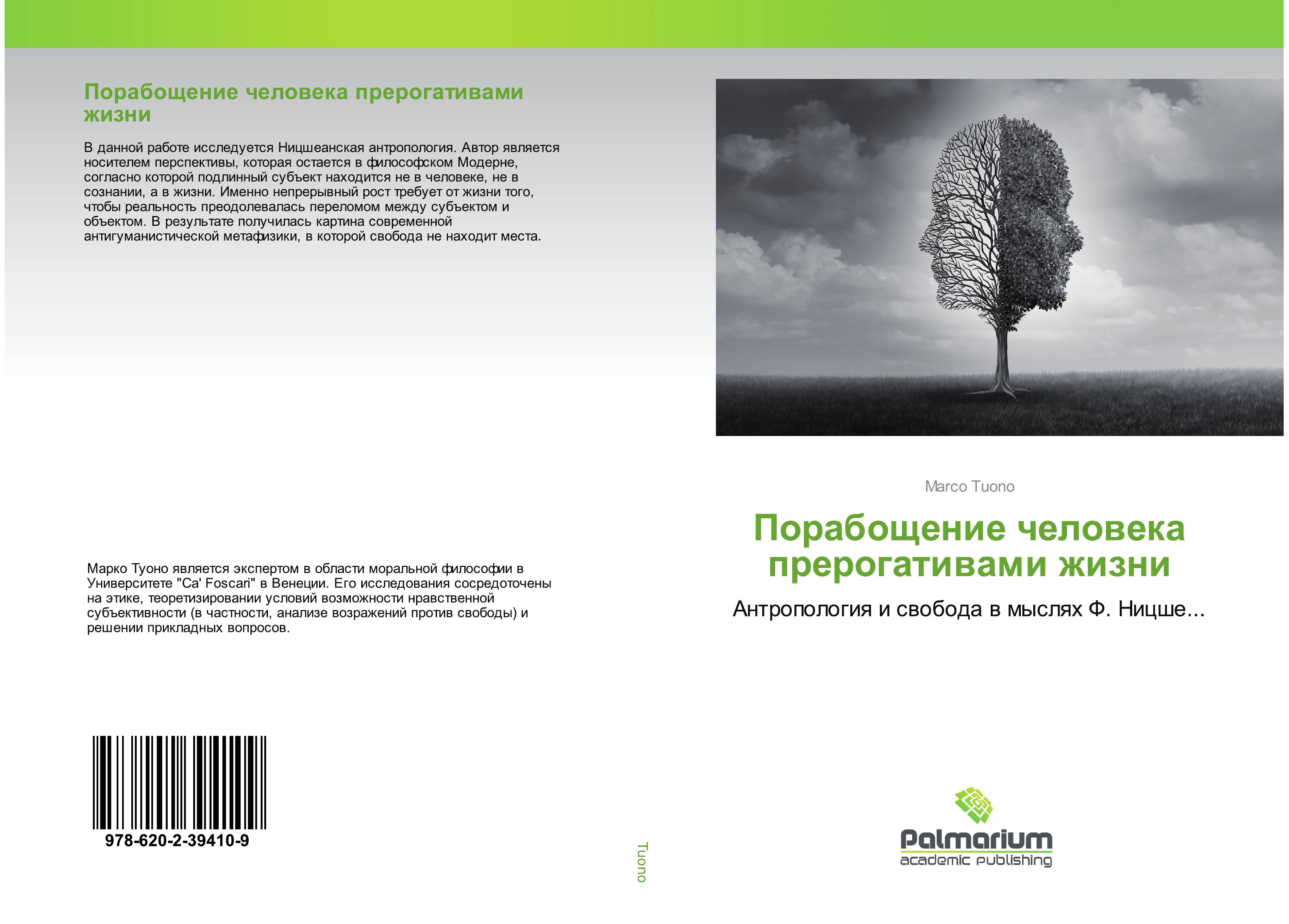 Vorderes Coverbild Poraboschenie cheloweka prerogatiwami zhizni