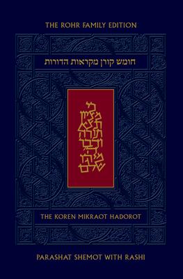 Vorderes Coverbild Koren Mikraot Hadorot, V13: Shemot