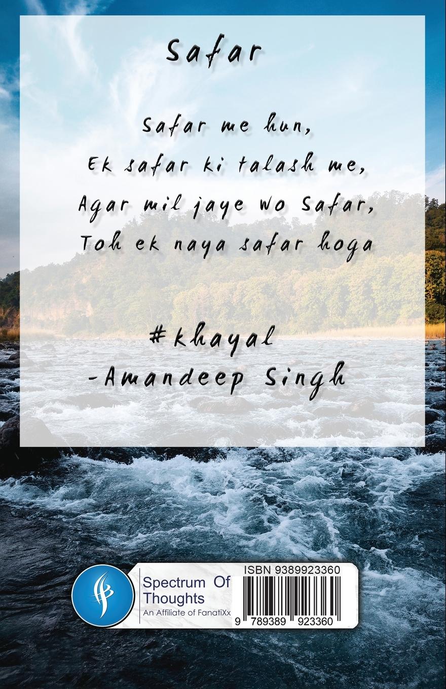 Rückseitencover SAFAR