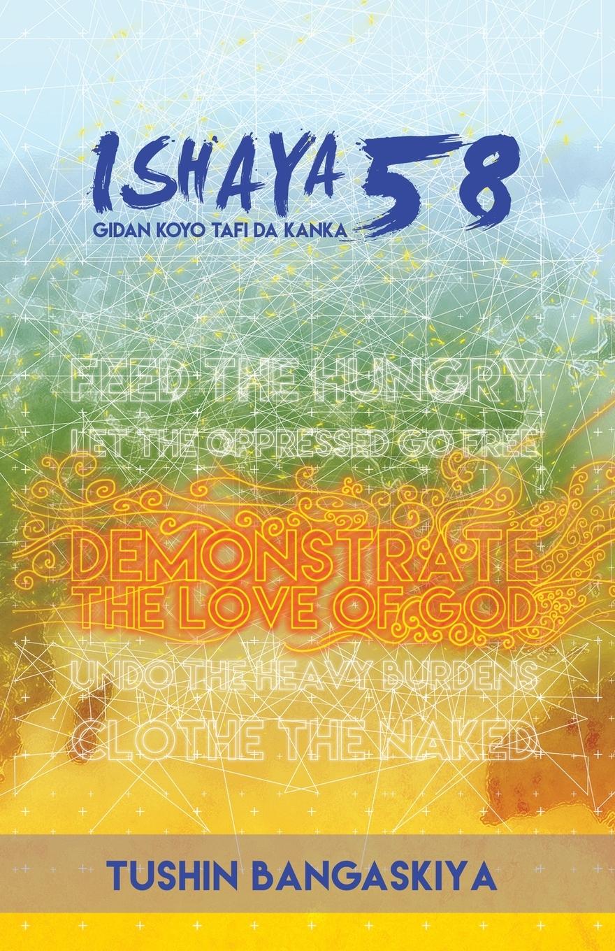 Vorderes Coverbild Tushin Bangaskiya