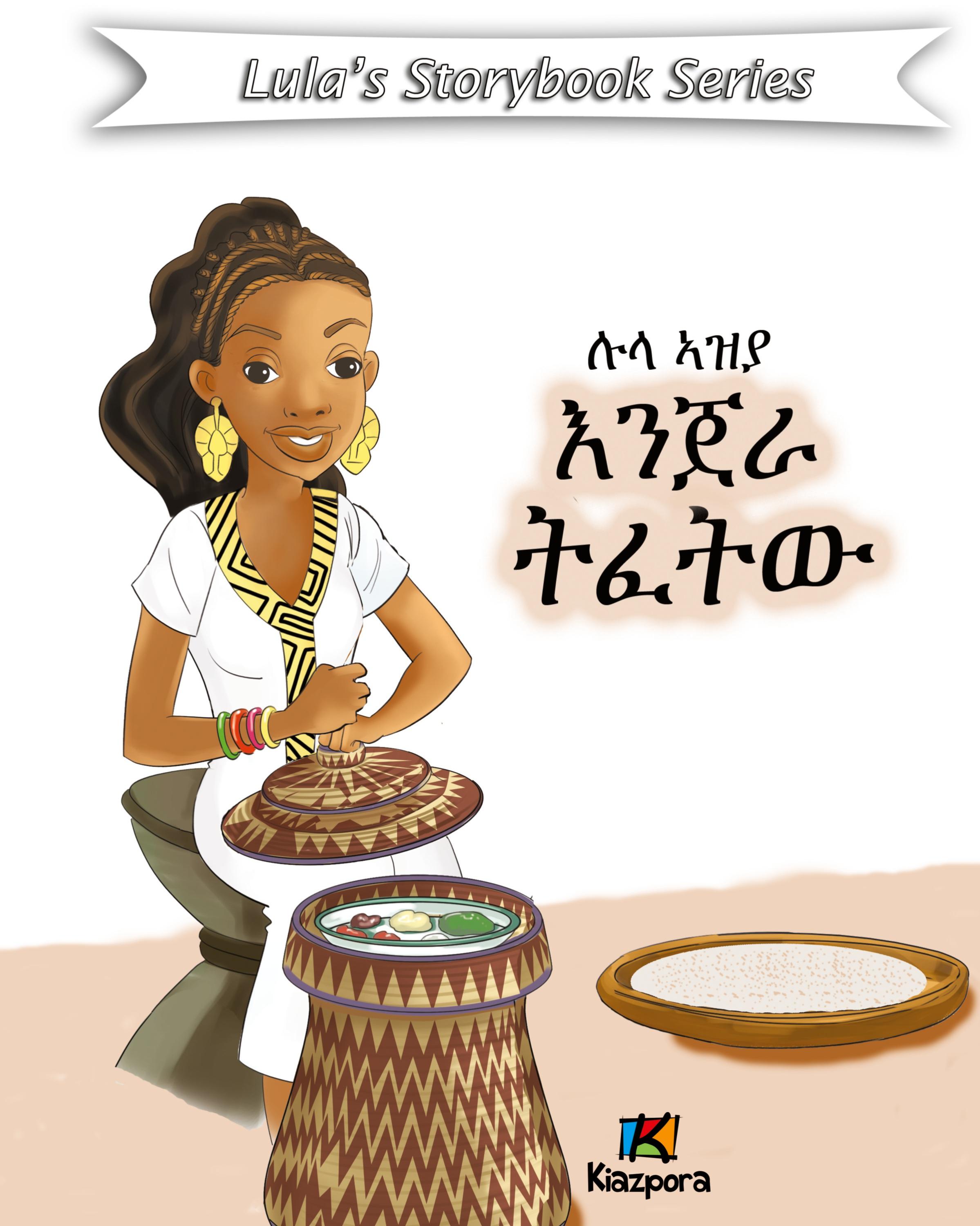 Vorderes Coverbild Lula Az'ya Injera T'efetu - Tigrinya Children's Book