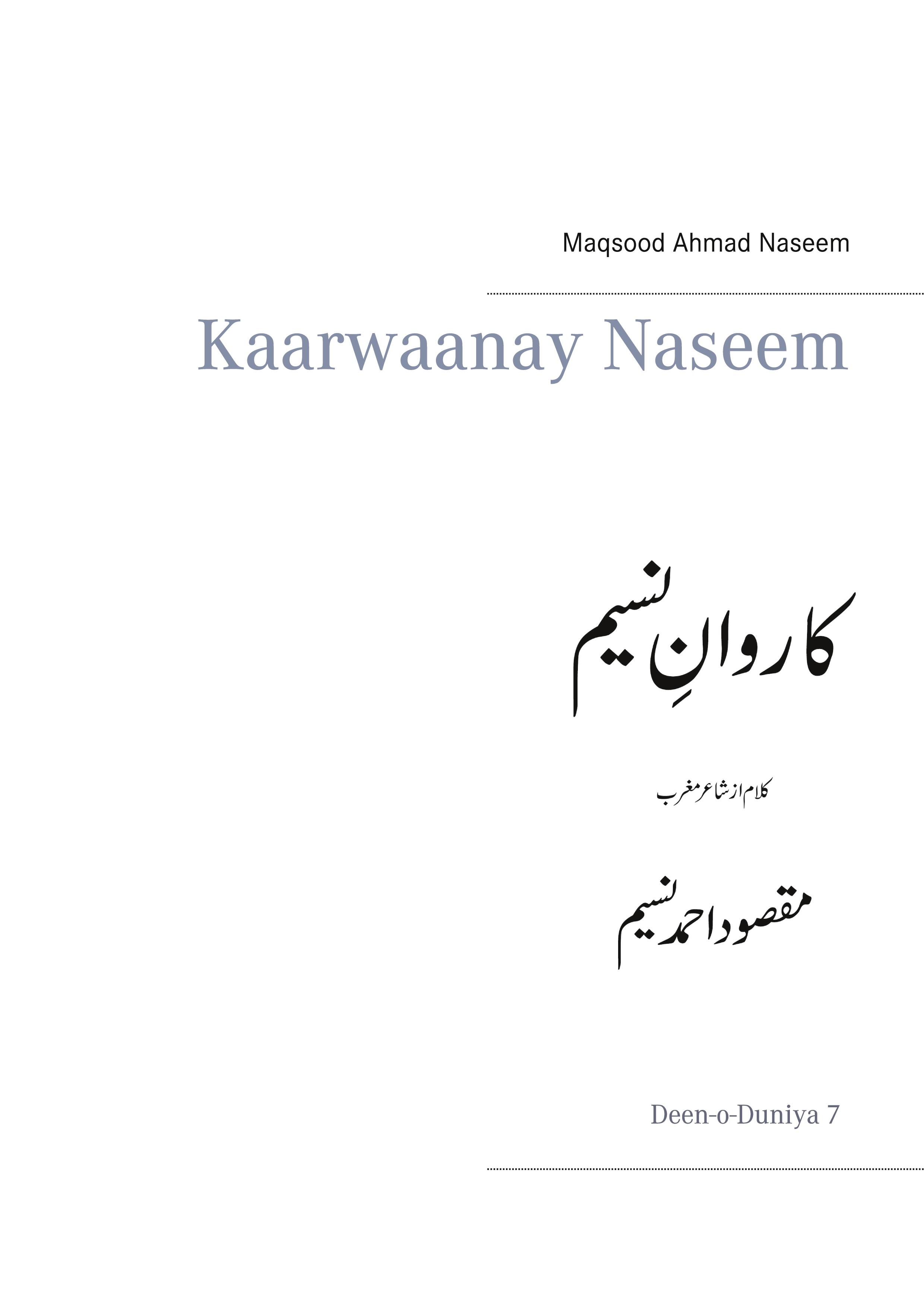 Vorderes Coverbild Kaarwaanay Naseem