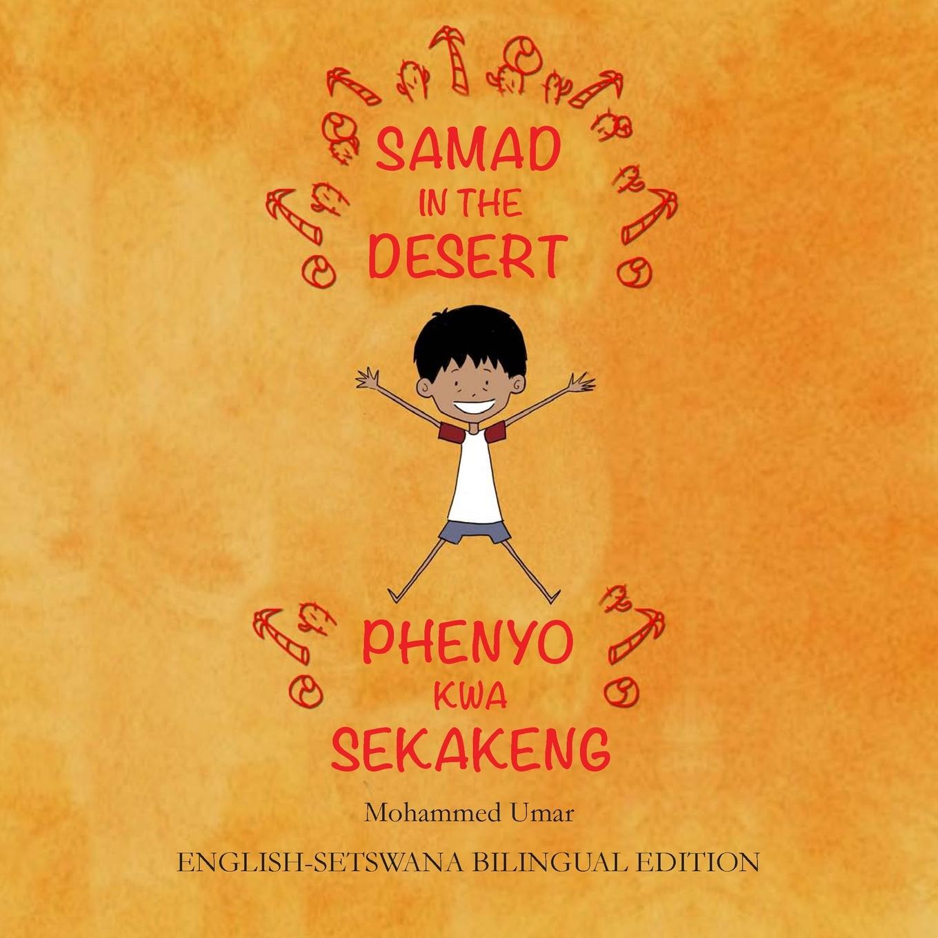 Vorderes Coverbild Samad in the Desert. English-Setswana Bilingual Edition