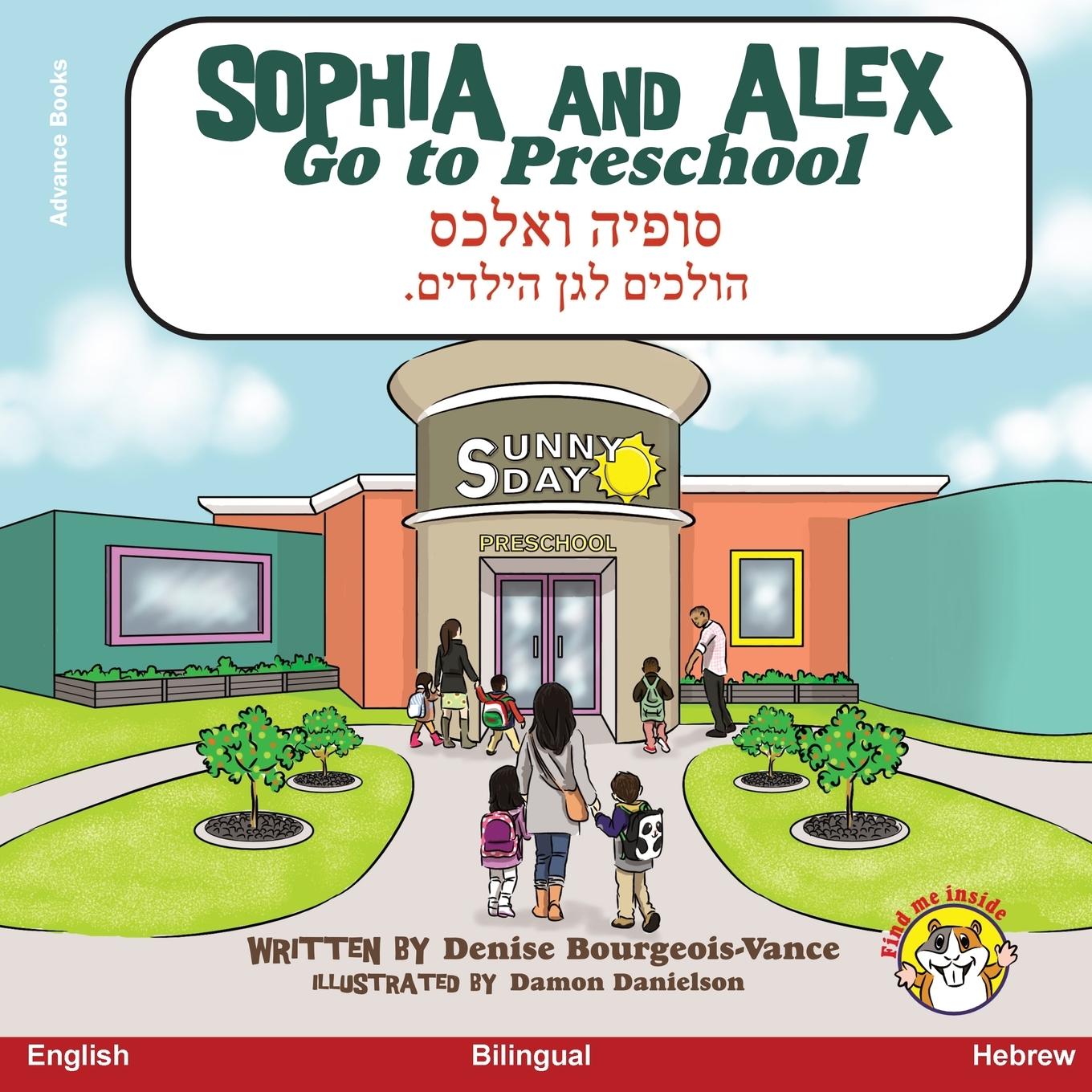 Vorderes Coverbild Sophia and Alex Go to Preschool