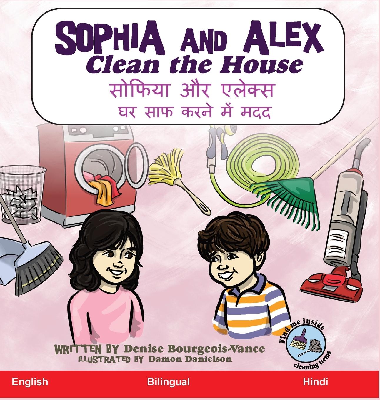 Vorderes Coverbild Sophia and Alex Clean the House