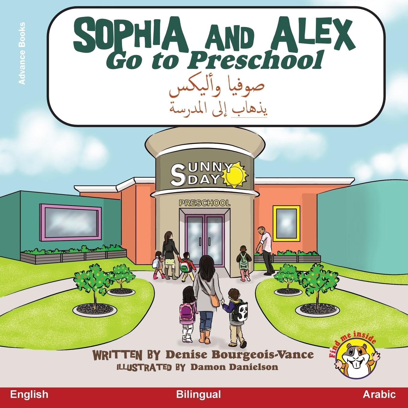 Vorderes Coverbild Sophia and Alex Go to Preschool