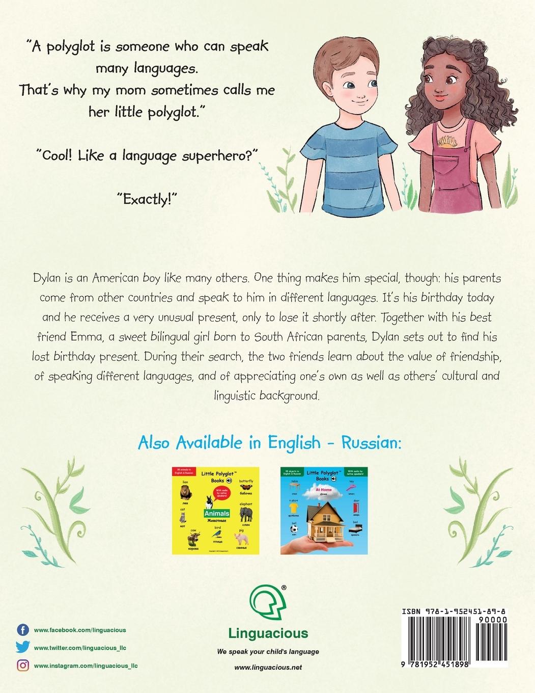 Rückseitencover Dylan's Birthday Present