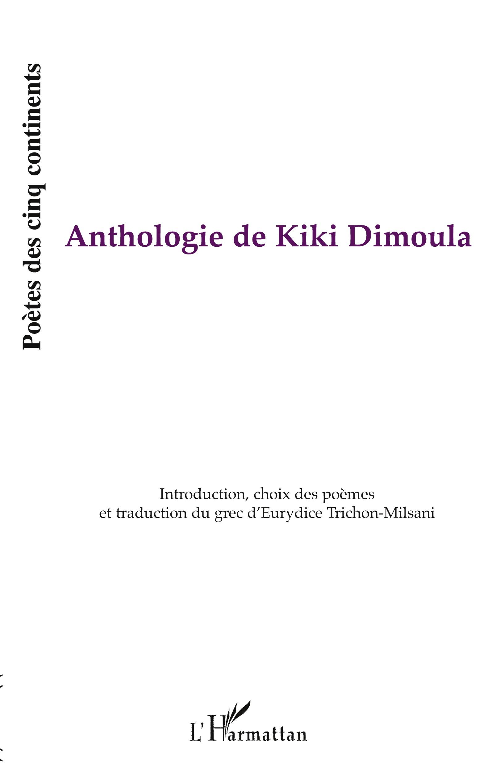 Vorderes Coverbild Anthologie de Kiki Dimoula
